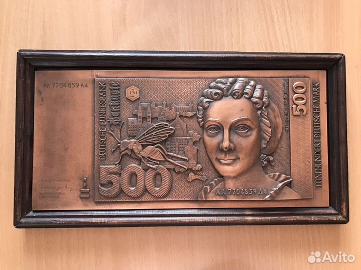 Банкнота 500 марок 1991 года Германия