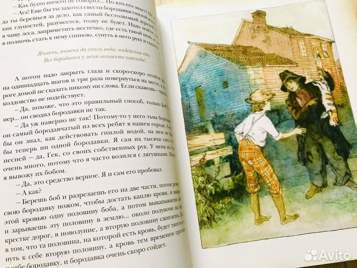 Лёлишна, Кир Булычев, Ёлка сто лет тому назад