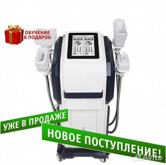 Аппарат для криолиполиза slim cryo