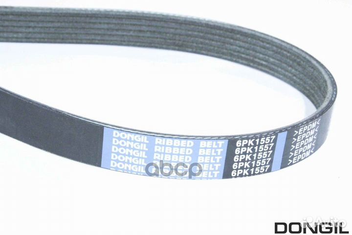 Ремень п/к 6PK1557 dongil