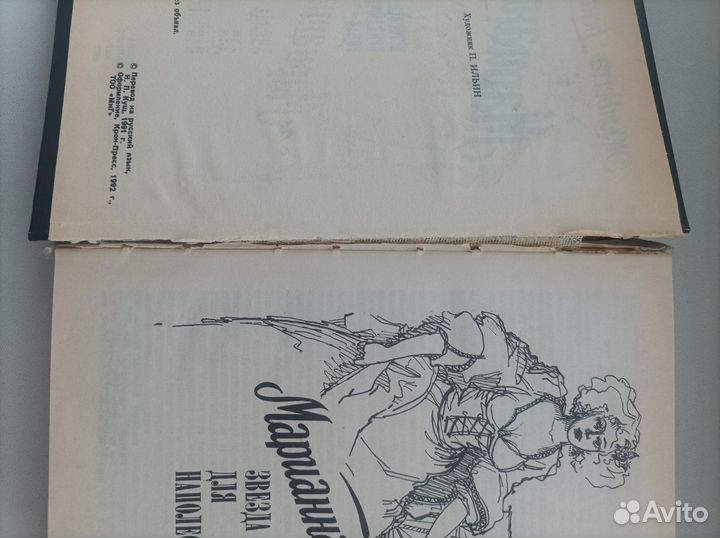 Книги женские романы