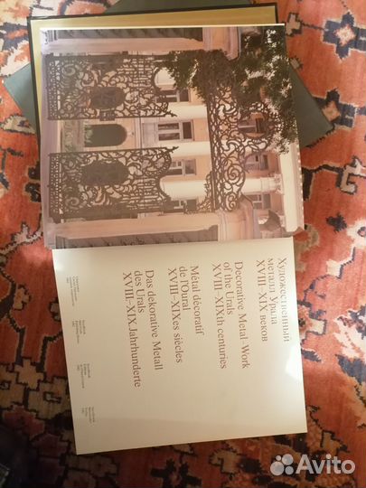 Каталог чугунного литья