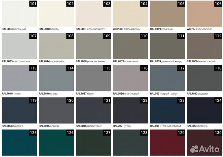 Консоль Batista от производителя