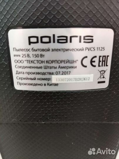 Пылесос Polaris pvcs 1125