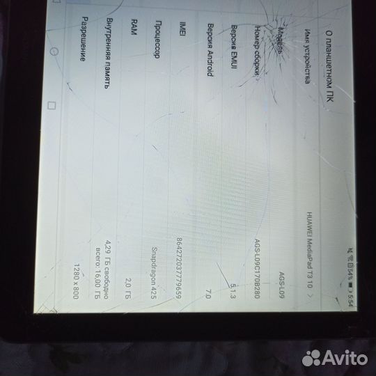 Huawei Mediapad T3 10 AGS-L09 2/16