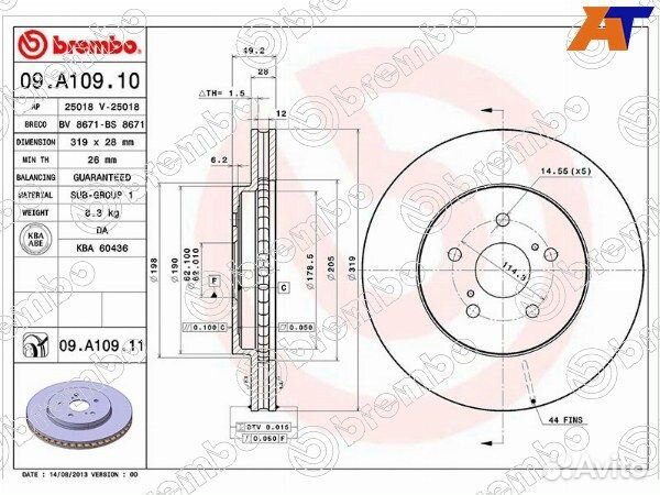 Диск тормозной lexus RX300
