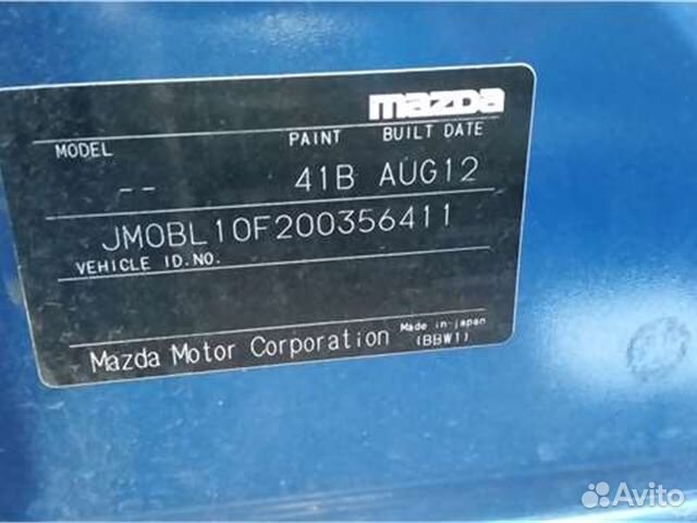 Разбор на запчасти Mazda 3 (BL)