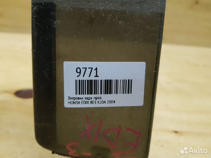 Ветровик прав. зад. honda edix