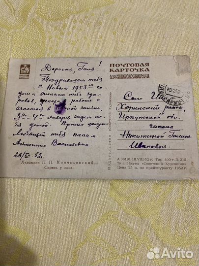 Открытки СССР, старые