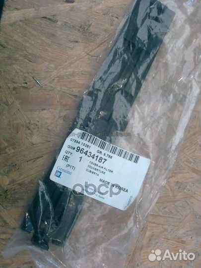 Крышка корпуса воздушного фильтра 96434187 gene