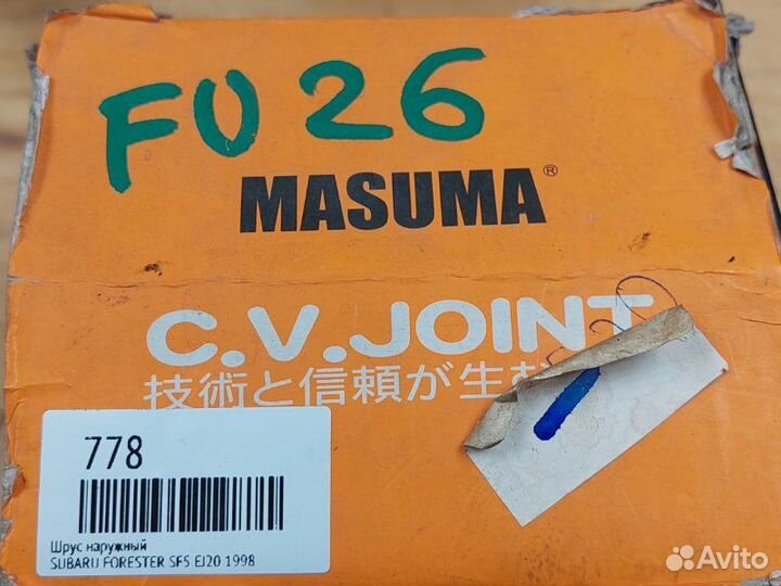 Шрус наружный subaru forester