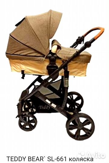Коляска трансформер Teddy Bear SL - 661