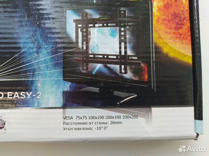 Кронштейн для телевизора