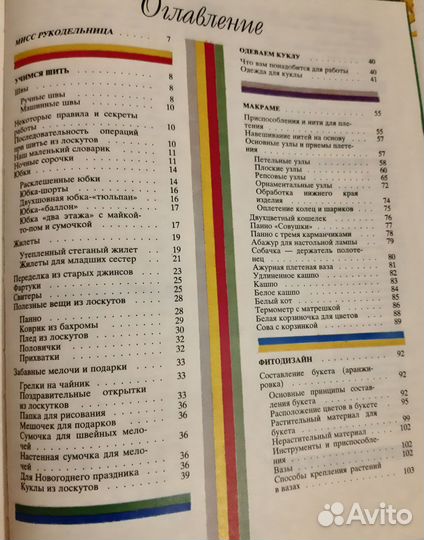 Книги для девочек и их мам