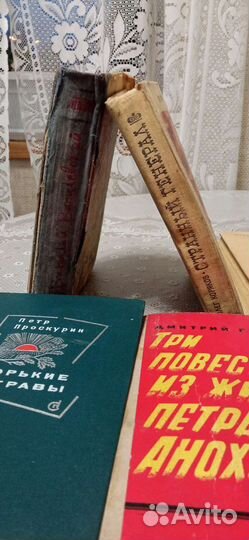 Литература советского периода