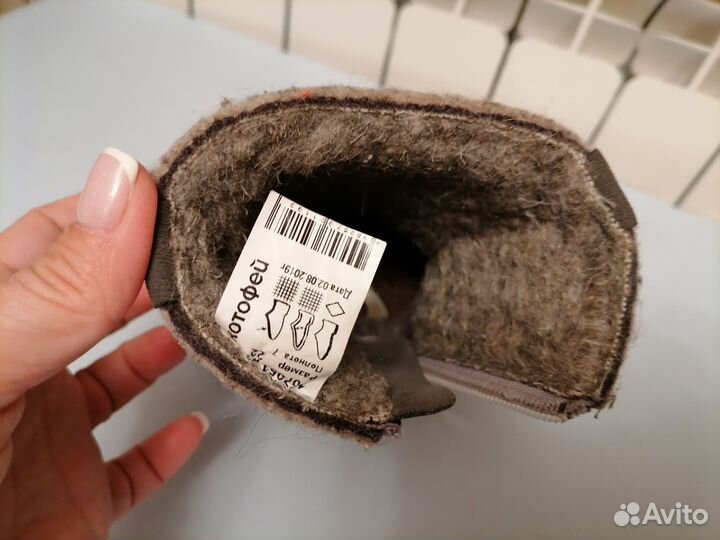 Валенки котофей 22 размер