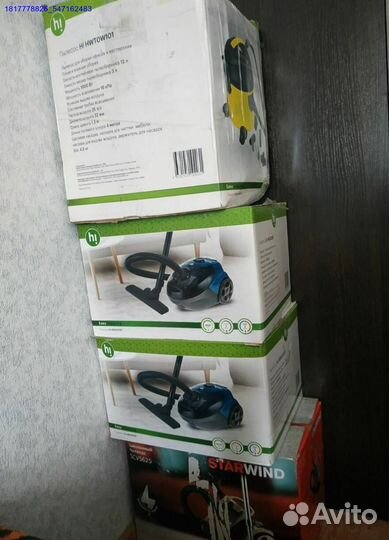 Пылесос для дома