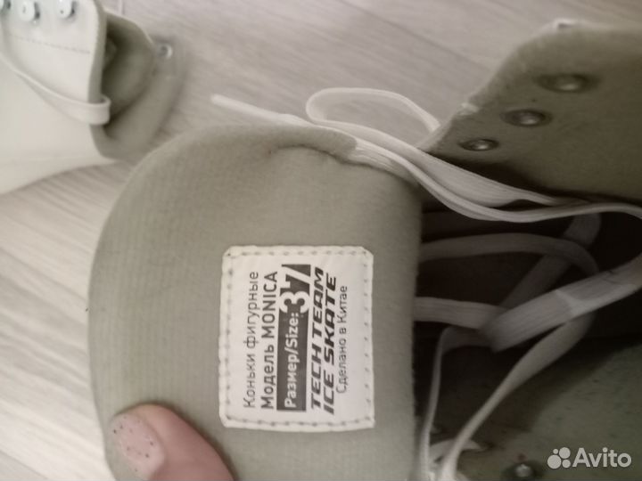 Коньки фигурные 37 размер