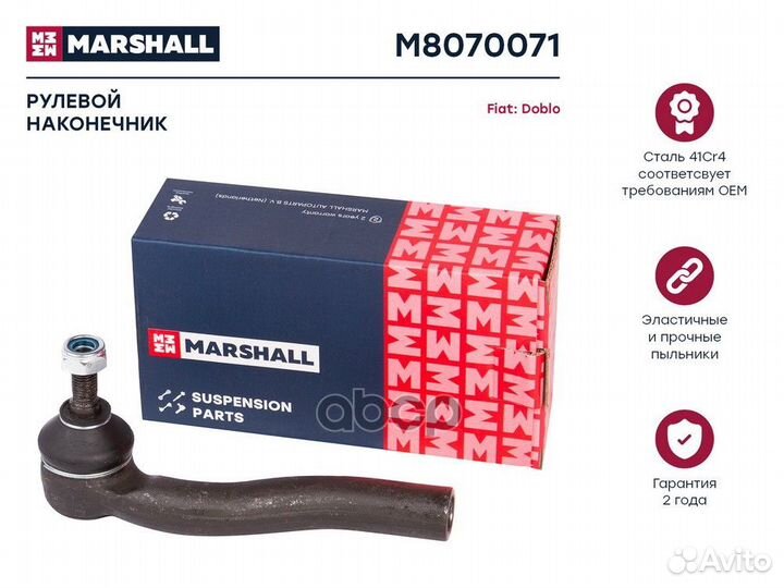 Наконечник рулевой лев. Fiat Doblo 01- (M807007