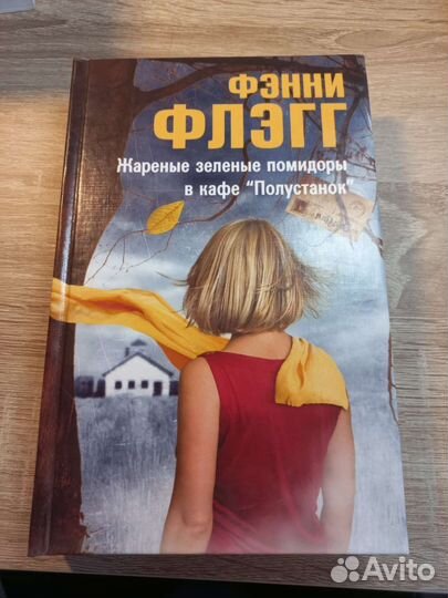 Современная зарубежная проза