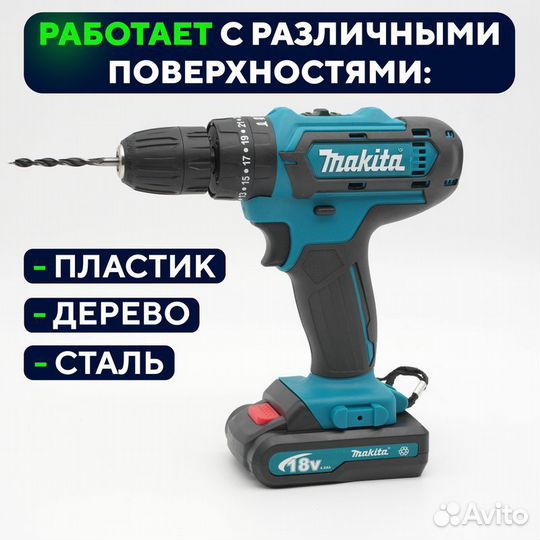 Шуруповерт-дрель Makita 18v