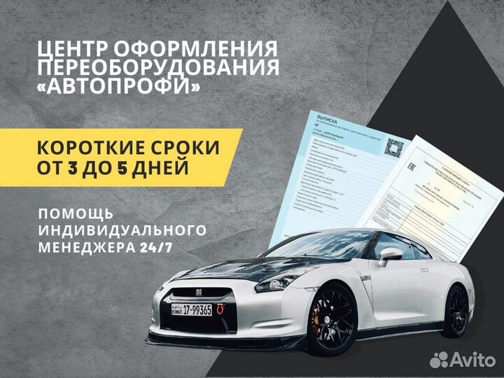 Oфopмлeние / эптc / сбктc / эра-глонаcс