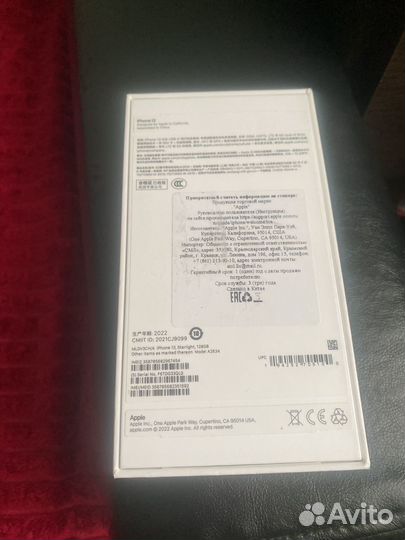 Коробка айфон 13 +картхолдер