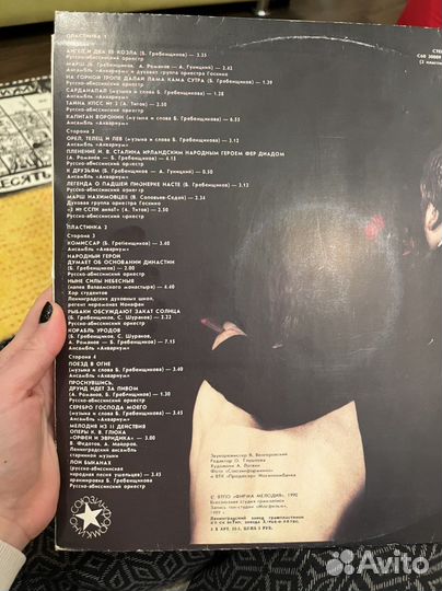 Пластинки Винил аквариум майк