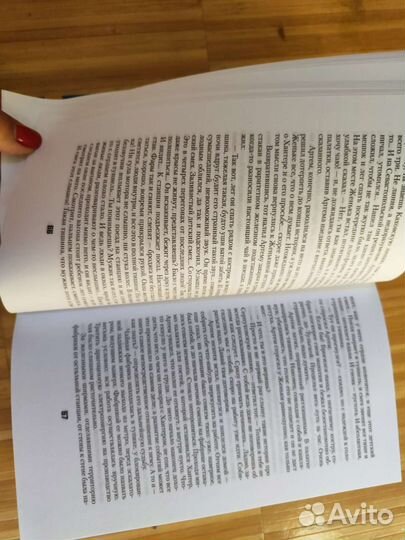 Книга Метро 2033