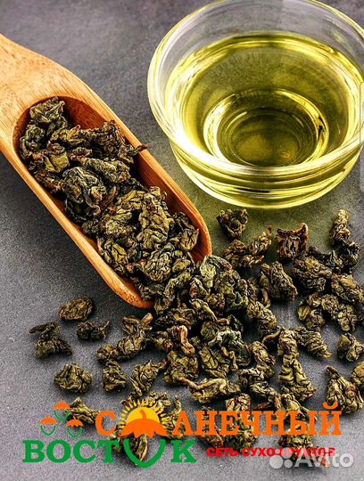 Чай(Молочный улун)цена за 100г