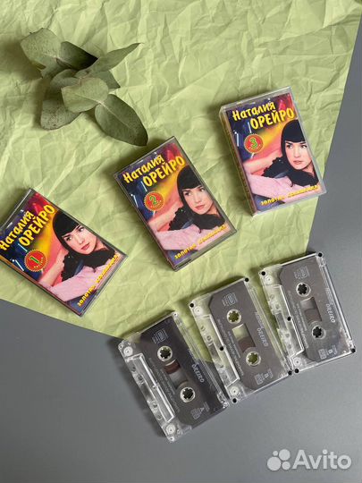 Аудиокассеты сборник песен Наталья Орейро