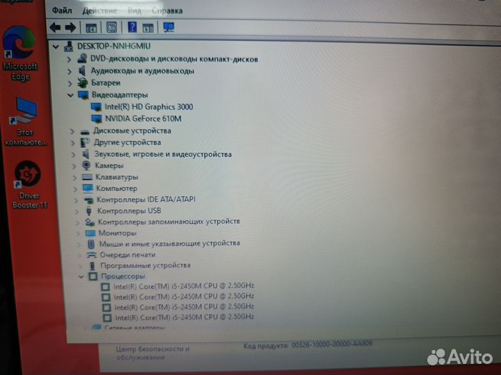 Acer i5 2450M/6ram/500hdd К02