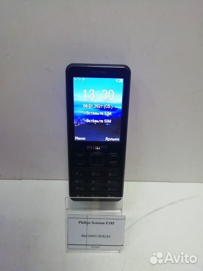 Philips Xenium E185