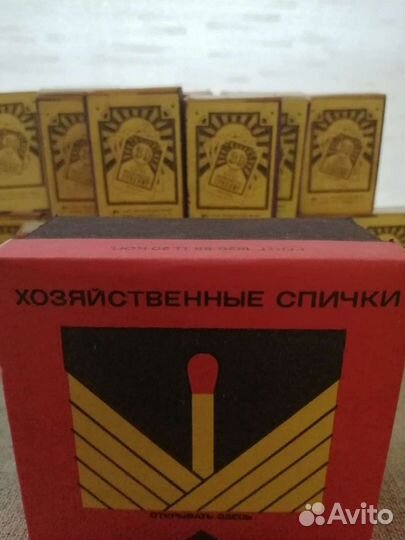 Спички коллекционные СССР