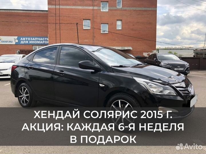 Авто с выкупом