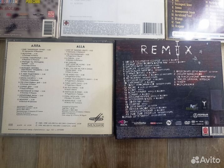 Cd диски редкие коллекция русская музыка