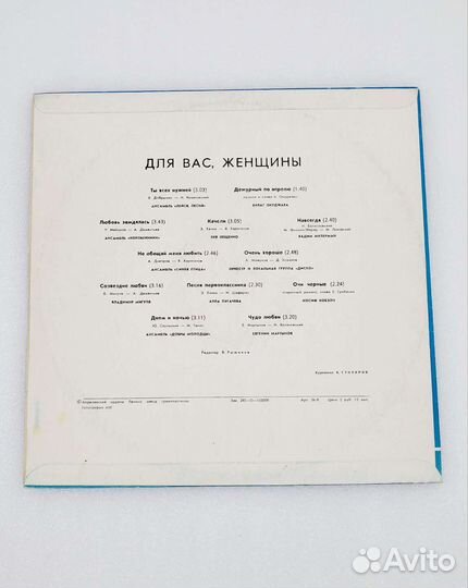 Виниловая пластинка 