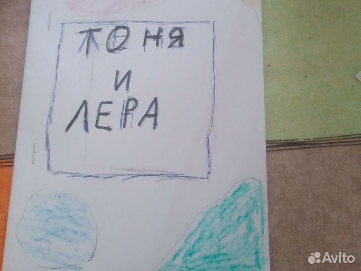 Блокнот ручной работы