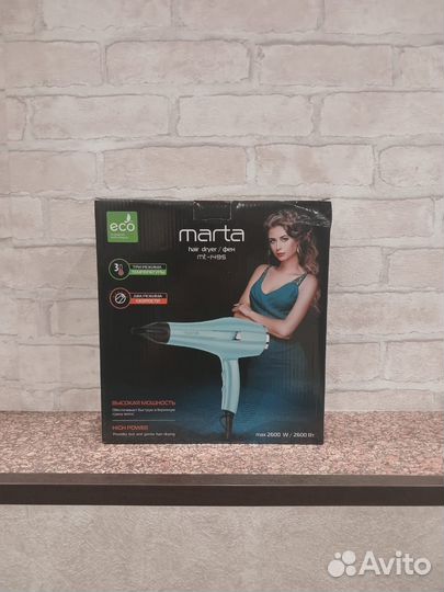 Marta hair dryer/фен MT-1495