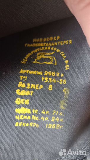 Краги сварочные