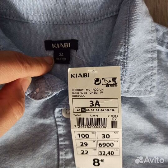 Рубашка новая, размер 90-97