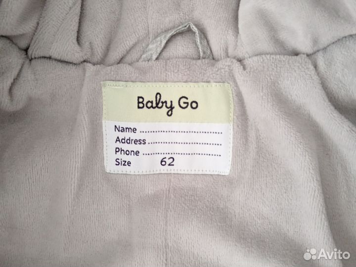 Комбинезон демисезонный 62