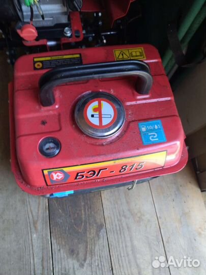 Бензогенератор