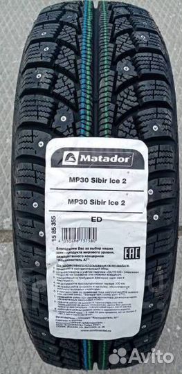 Matador MP 30 Sibir Ice 2 215/55 R17 115