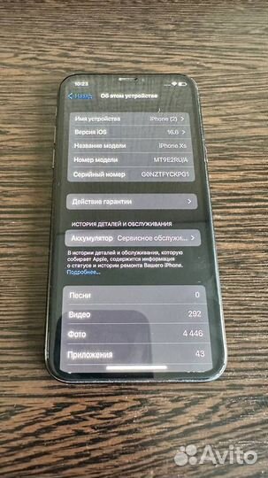 iPhone XS 64Gb