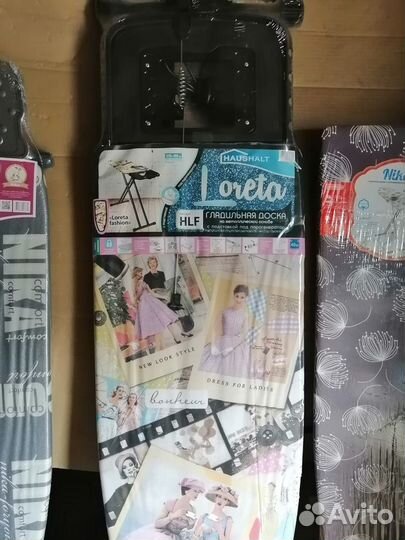 Доска гладильная широкая lora 1230*460м