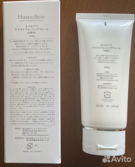 Пенка для умывания Homeo Beau Mild Washing Foam