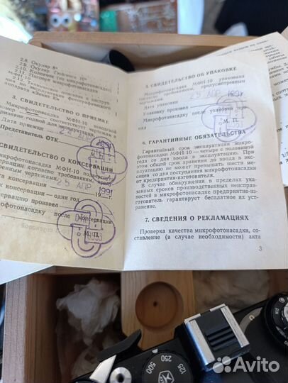 Фотоаппарат Зенит 11