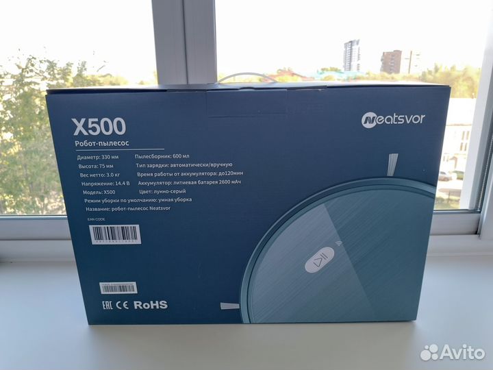 Робот пылесос neatsvor x500