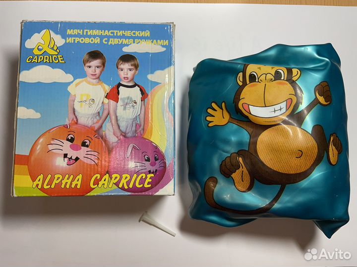 Мячи Гимнастические 65,45см